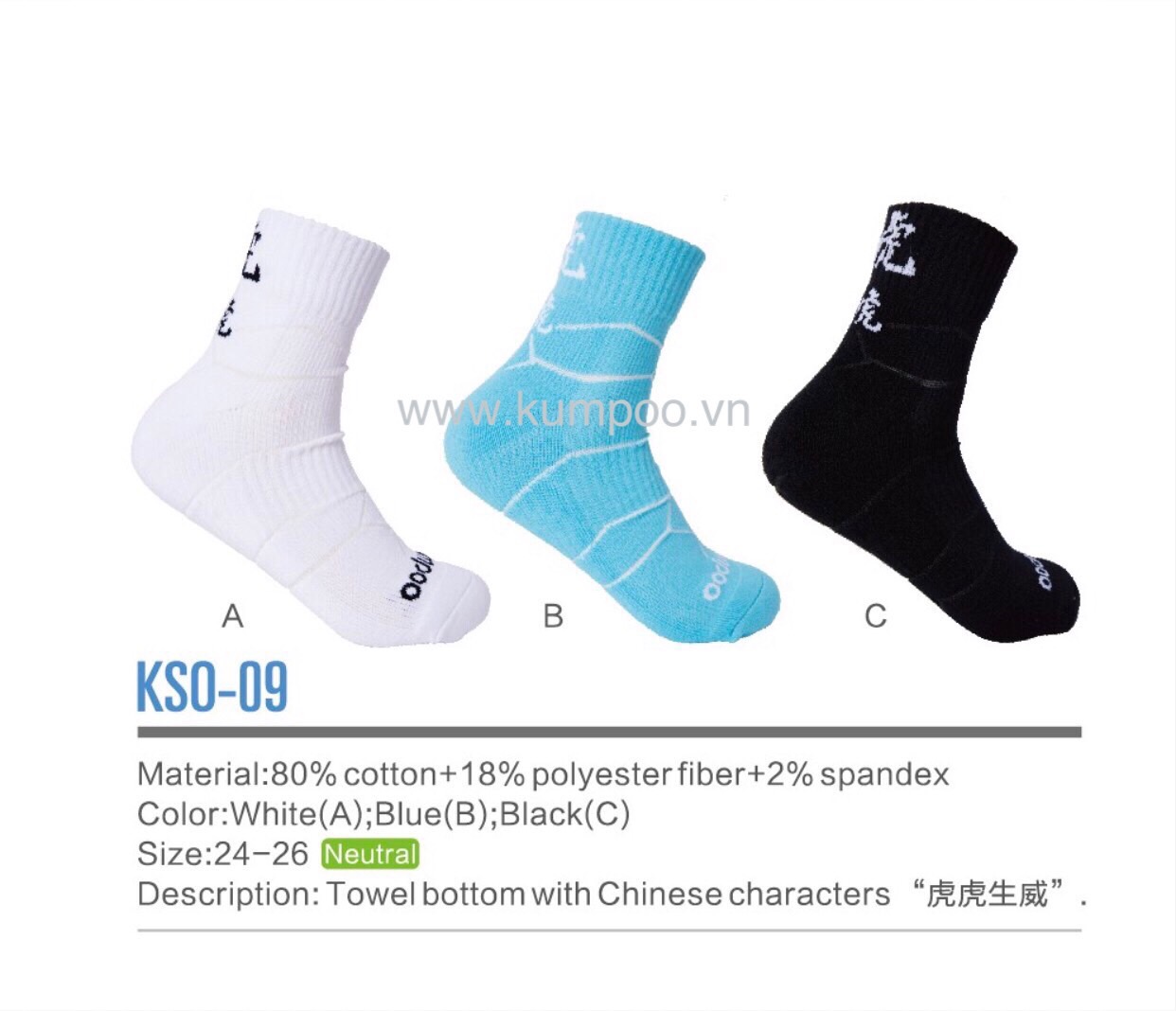 TẤT KSO-09