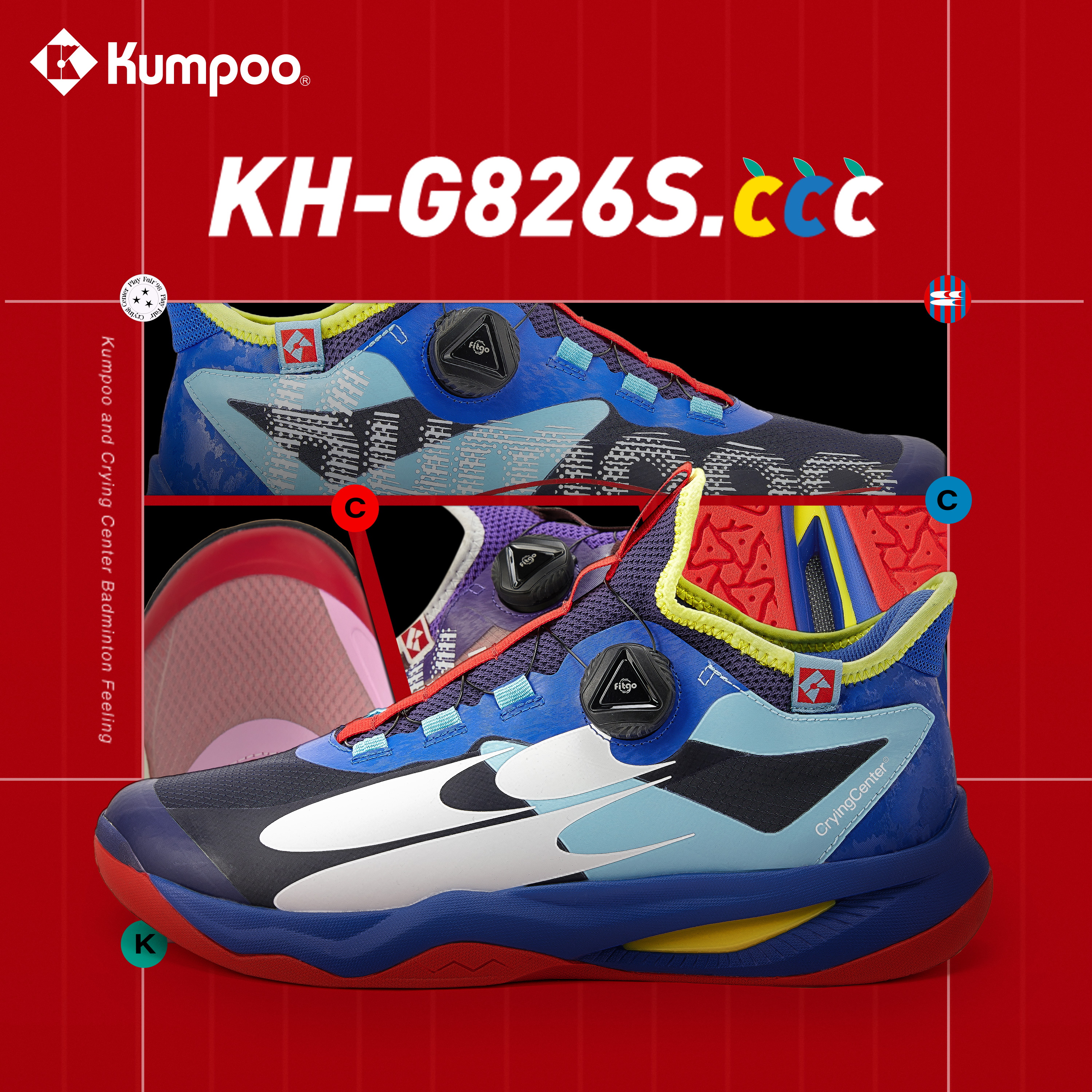 Kumpoo KH-826S.CCC