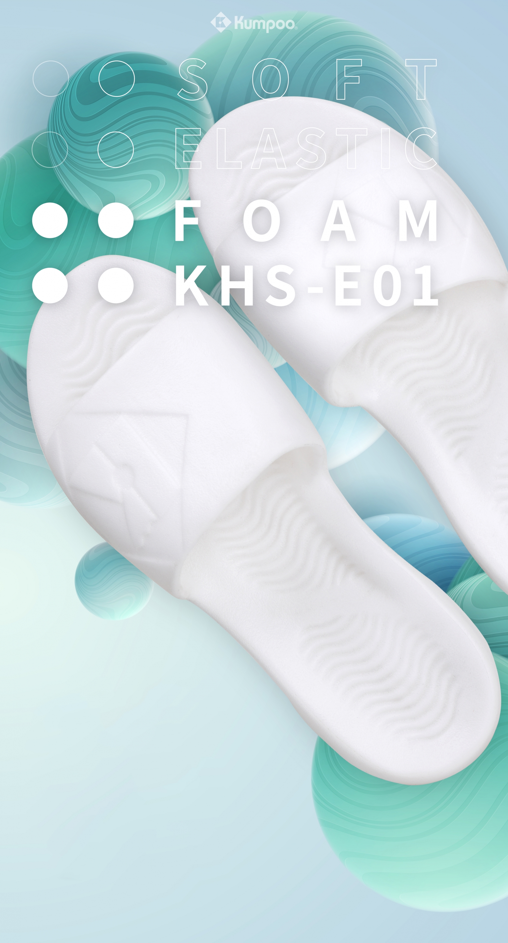 KUMPOO FOAM/KHS-E01