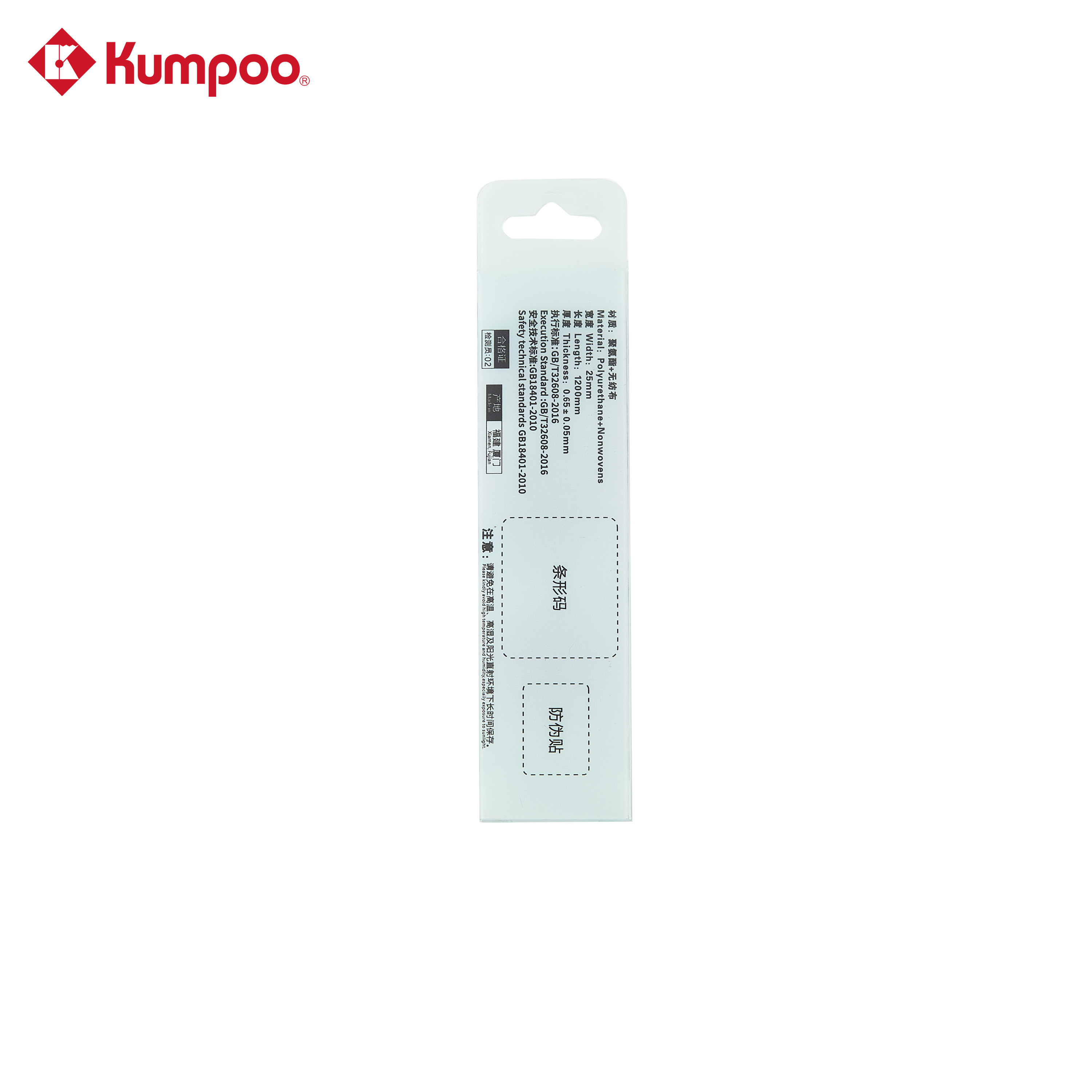 Kumpoo KG-13 - Quấn cán hương hoa