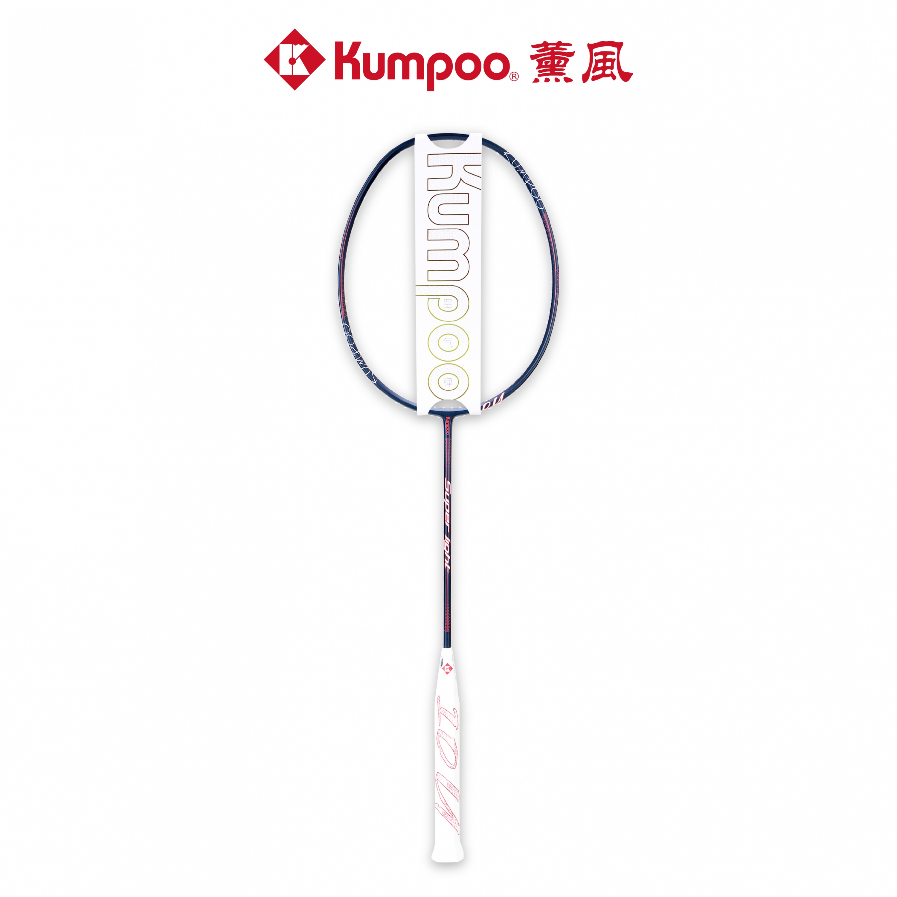 Kumpoo Control Nano 10U II