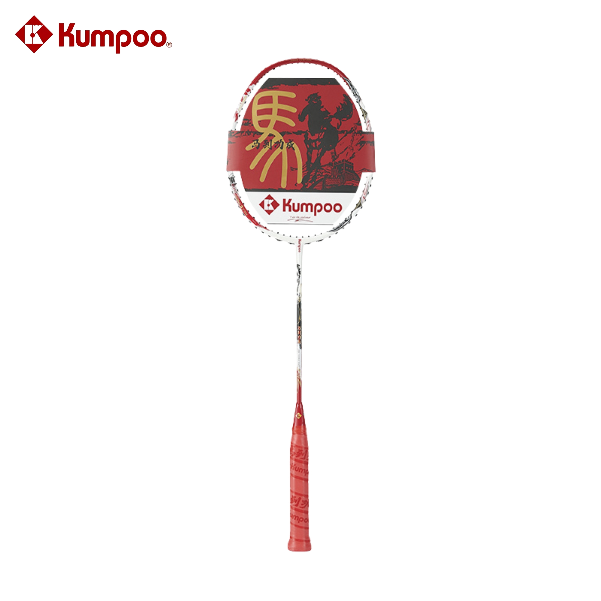 Kumpoo Year of the Horse