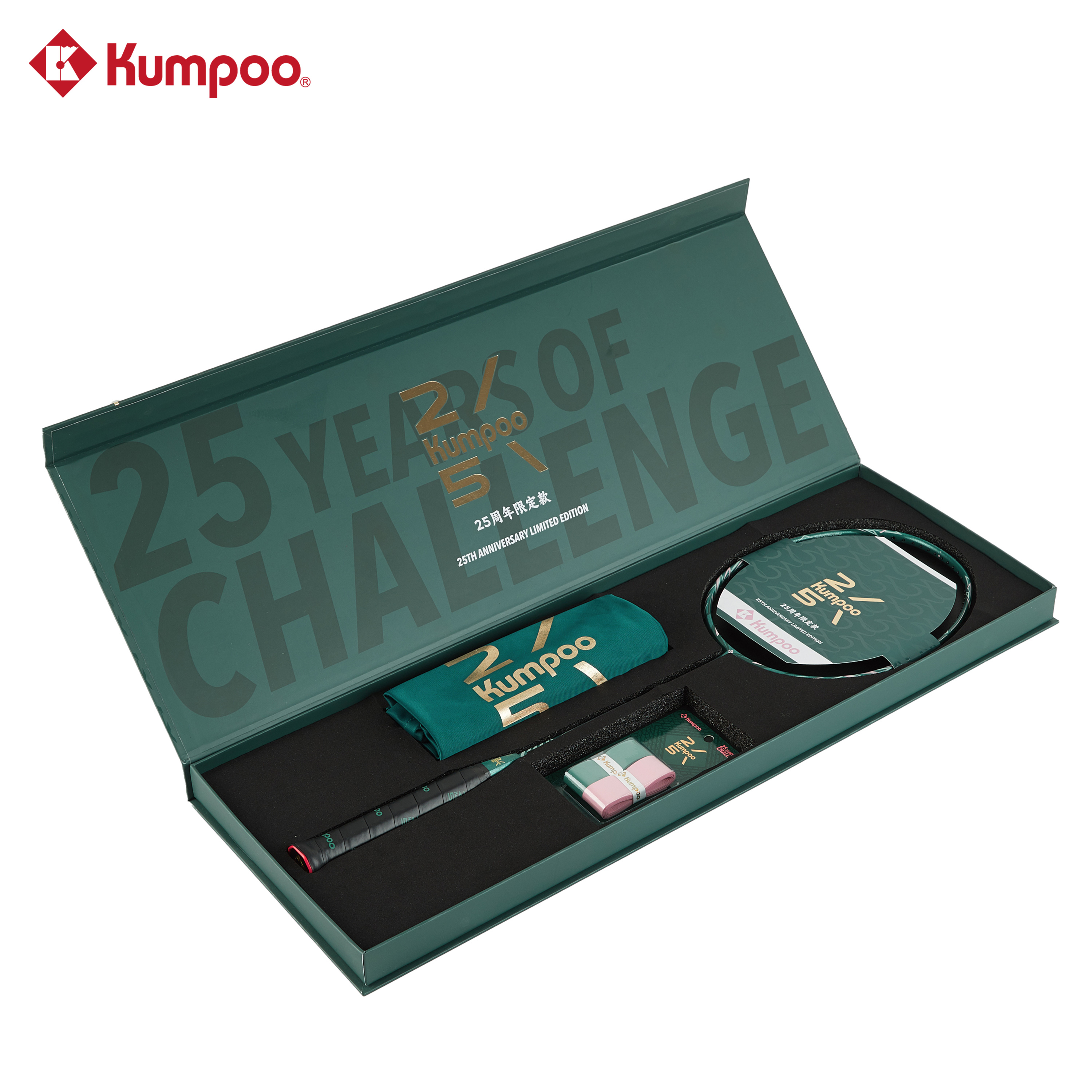 Kumpoo 2300 Daren.25th - Phiên bản kỷ niệm