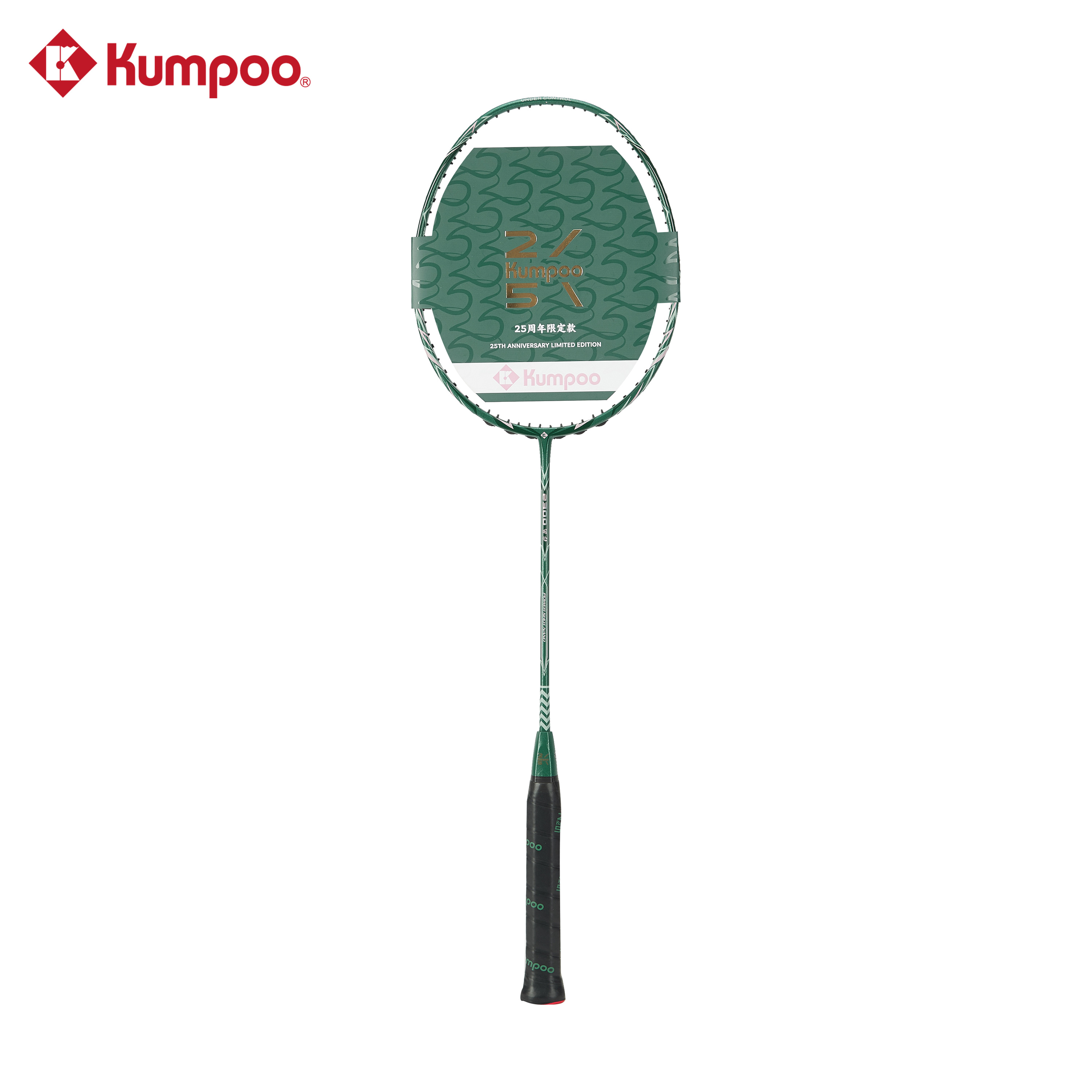 Kumpoo 2300 Daren.25th - Phiên bản kỷ niệm