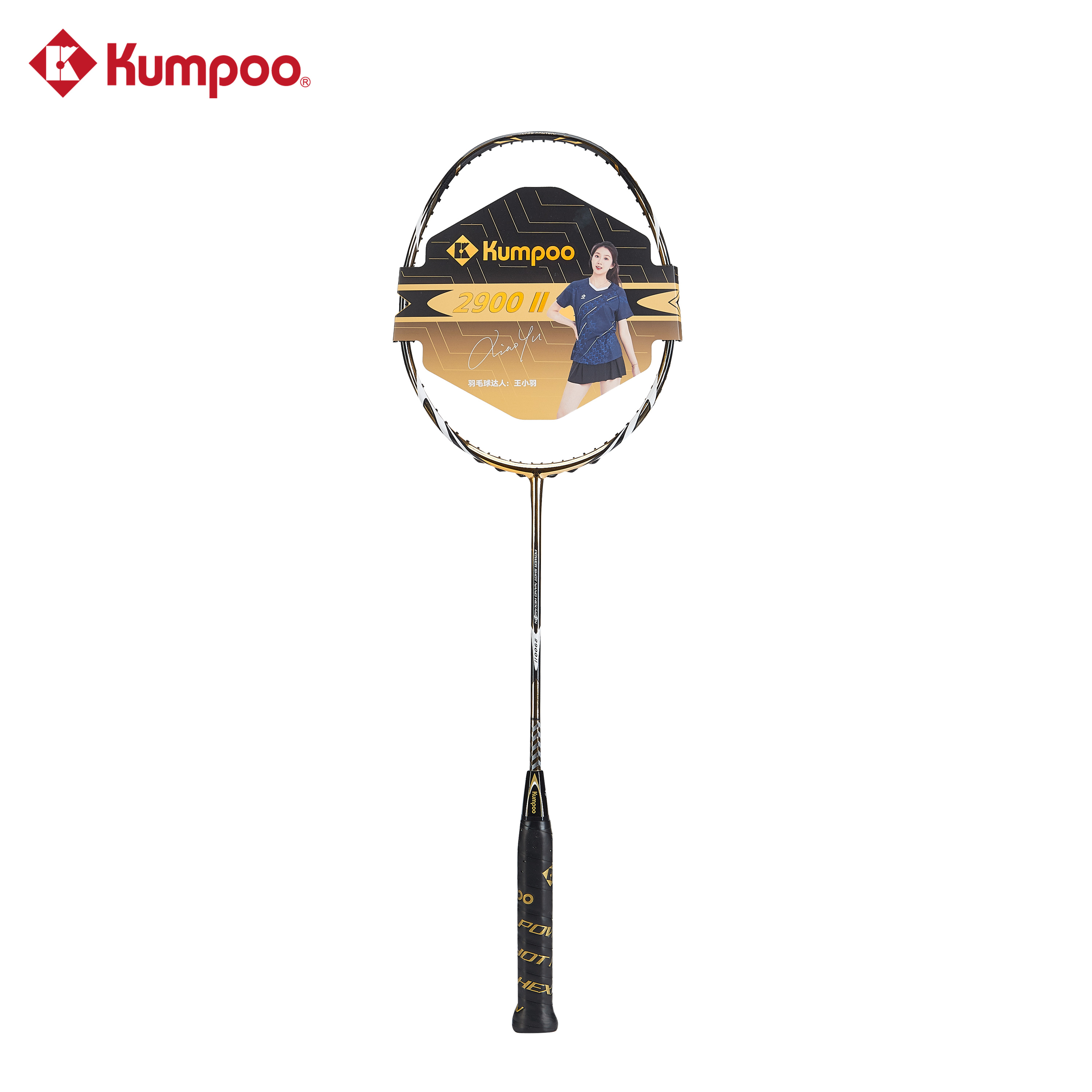 Kumpoo Hexagon 2900 II