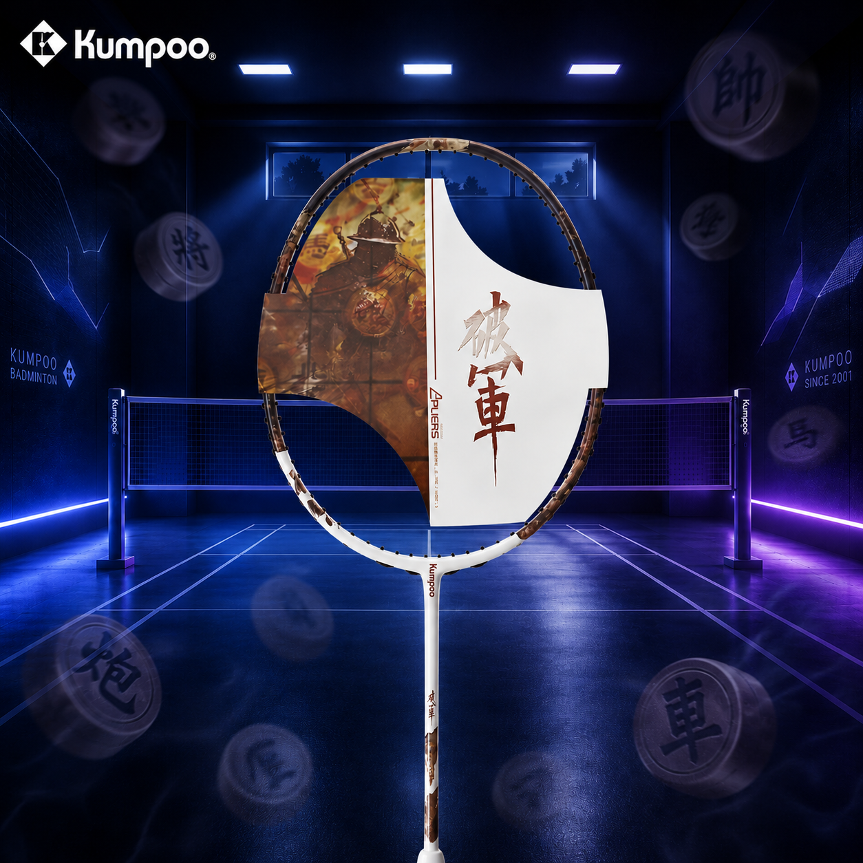 Kumpoo Alkaid