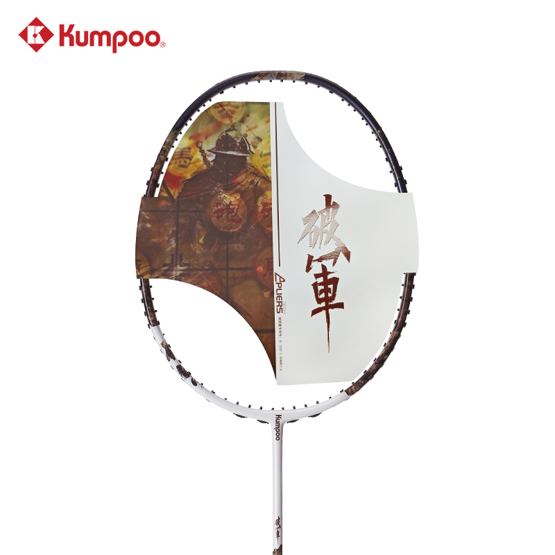 Kumpoo Alkaid