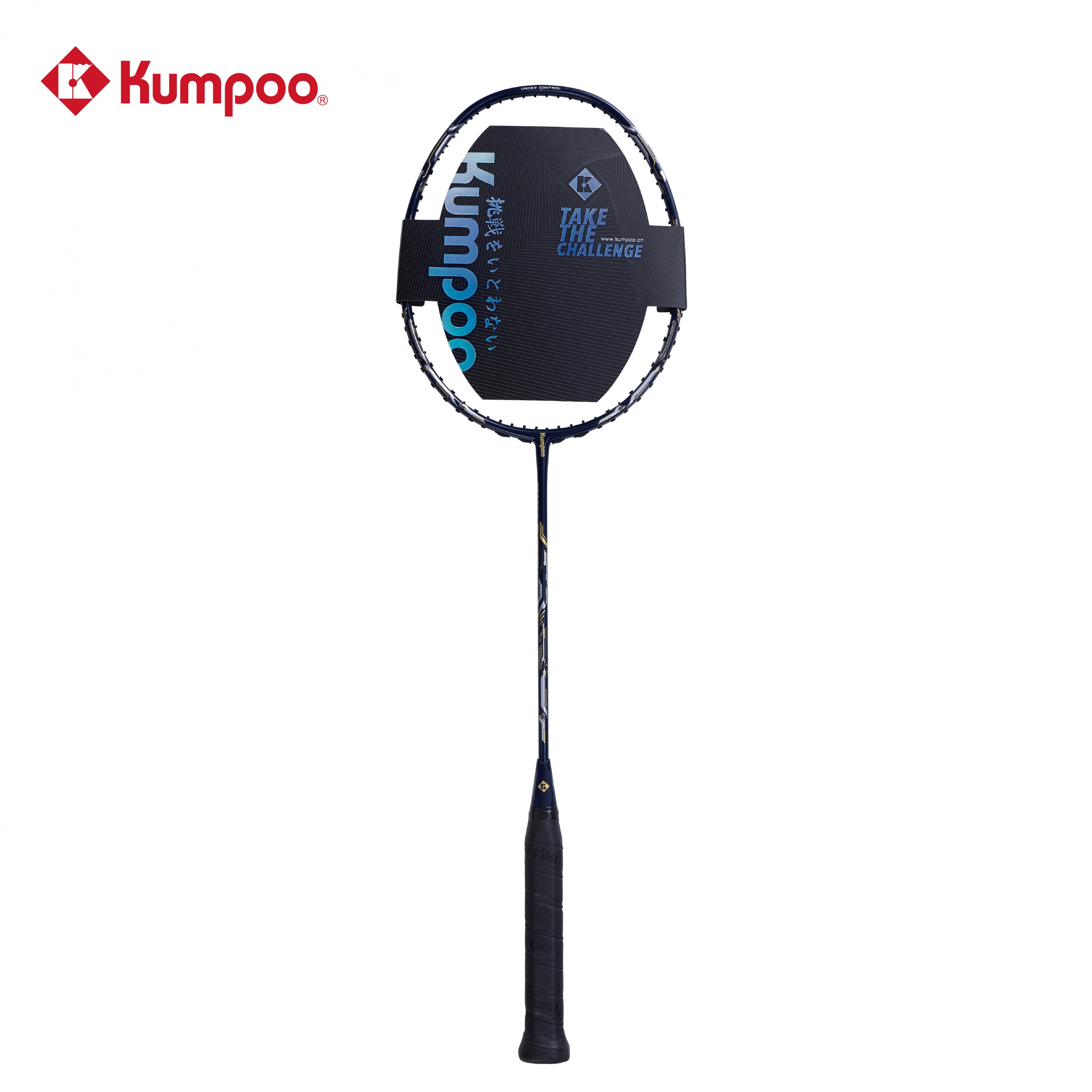 Kumpoo Small Energy