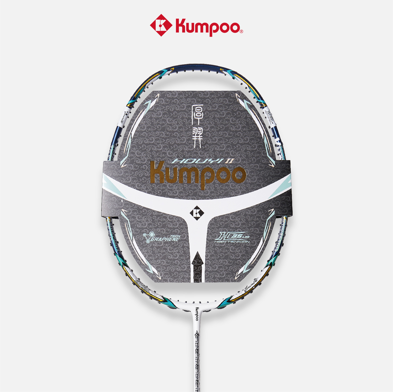Kumpoo Houyi II