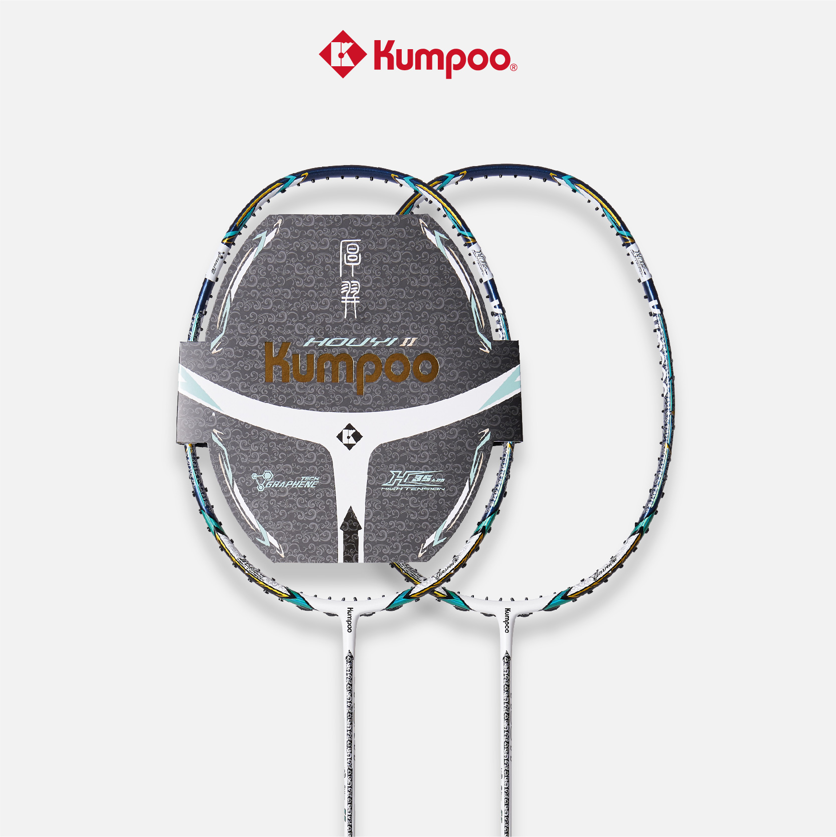 Kumpoo Houyi II