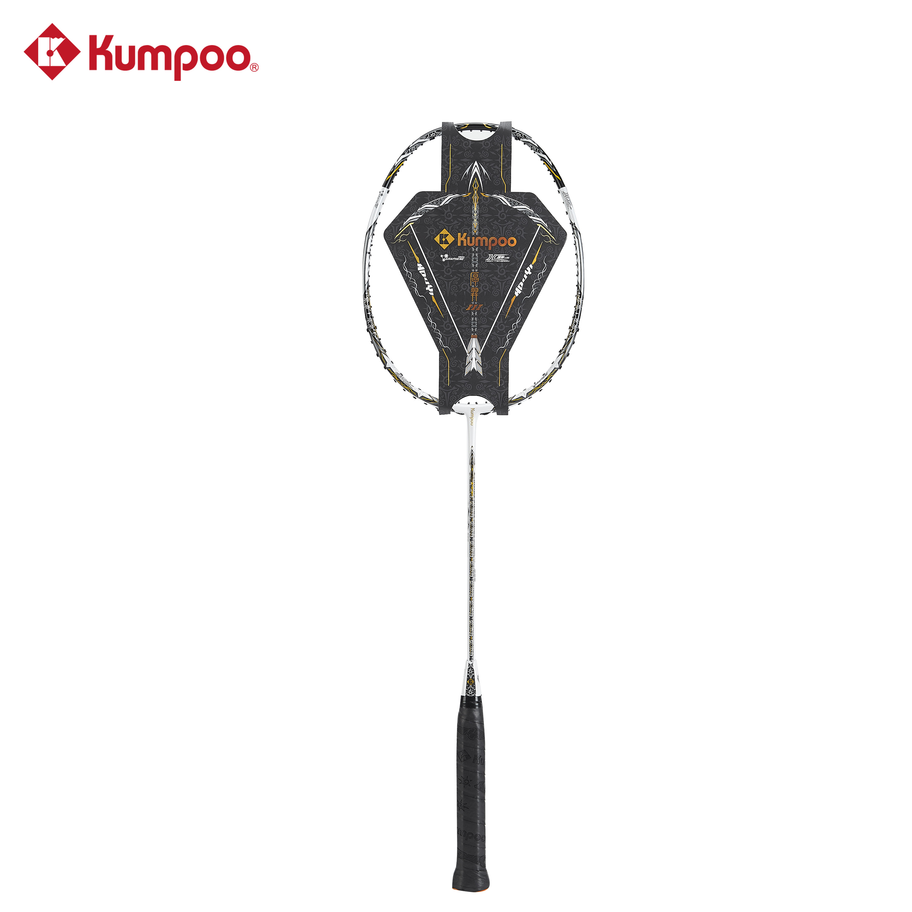 Kumpoo Houyi III