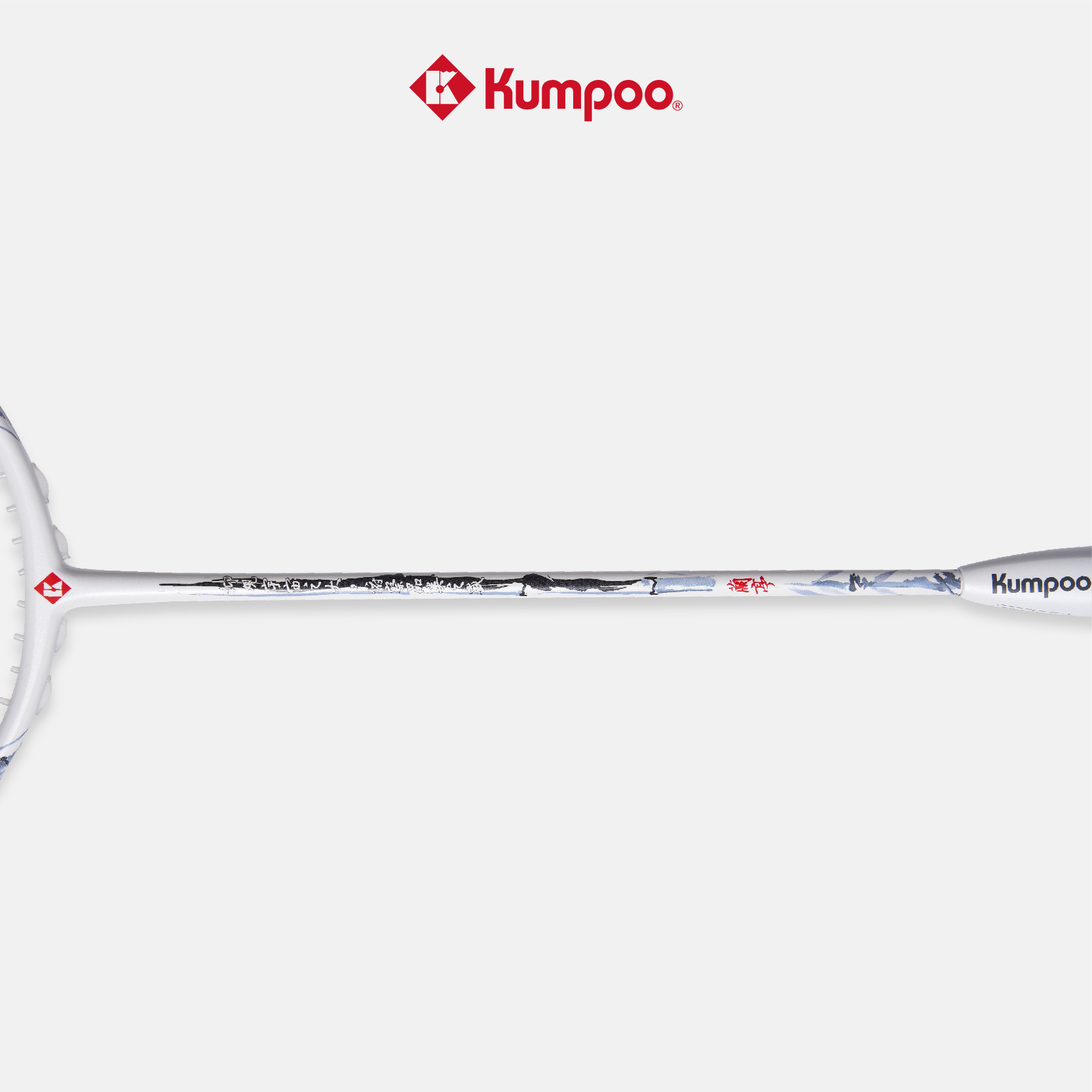 Kumpoo Lanting