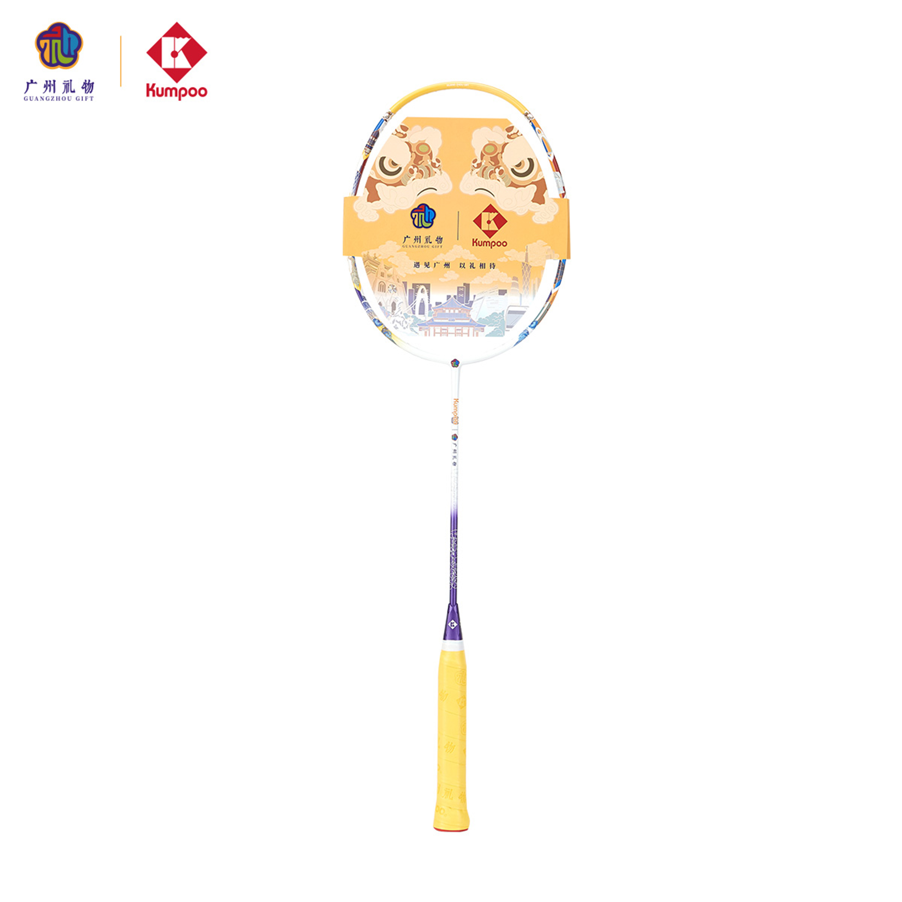 Kumpoo One.GZ - Set quà tặng đặc biệt