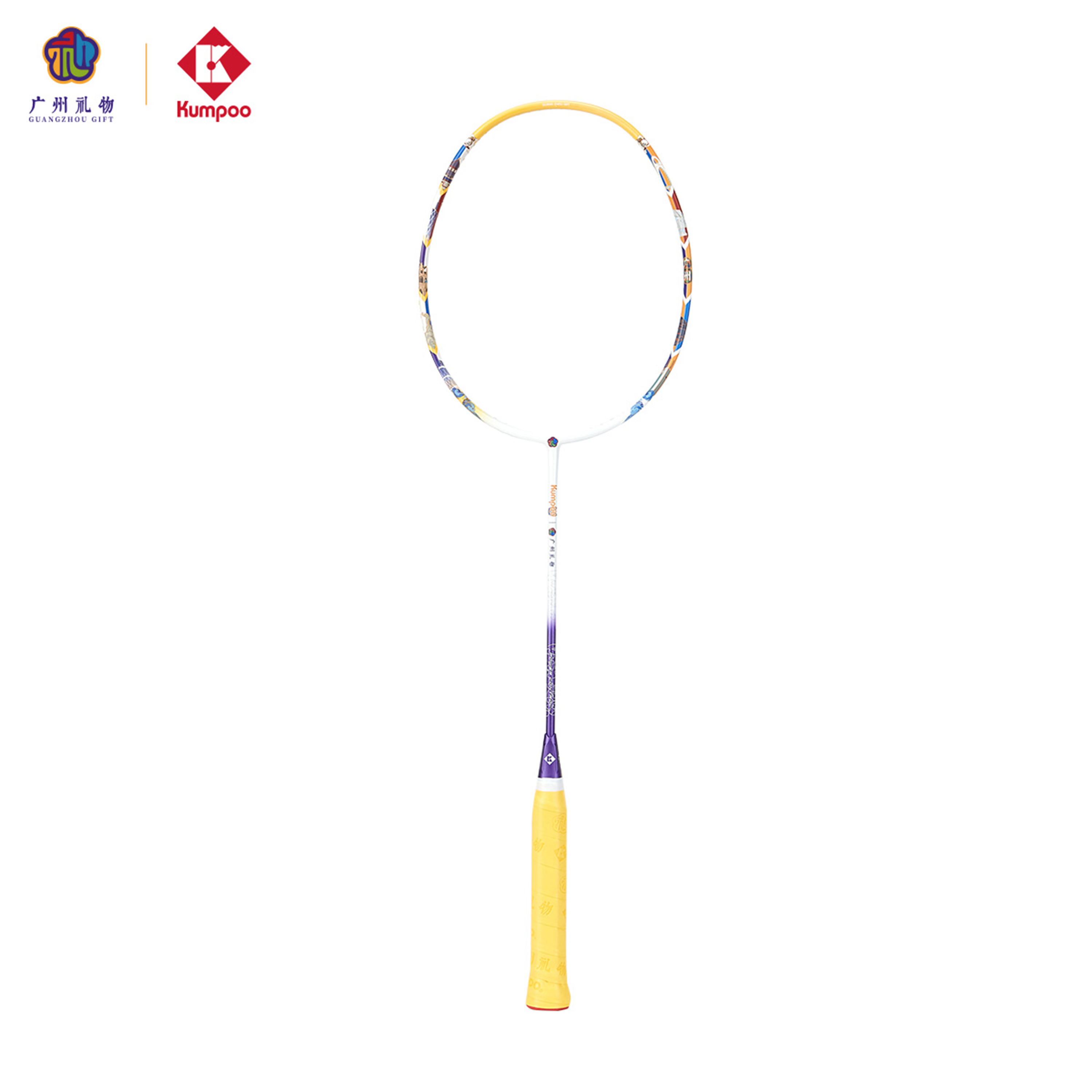 Kumpoo One.GZ - Set quà tặng đặc biệt