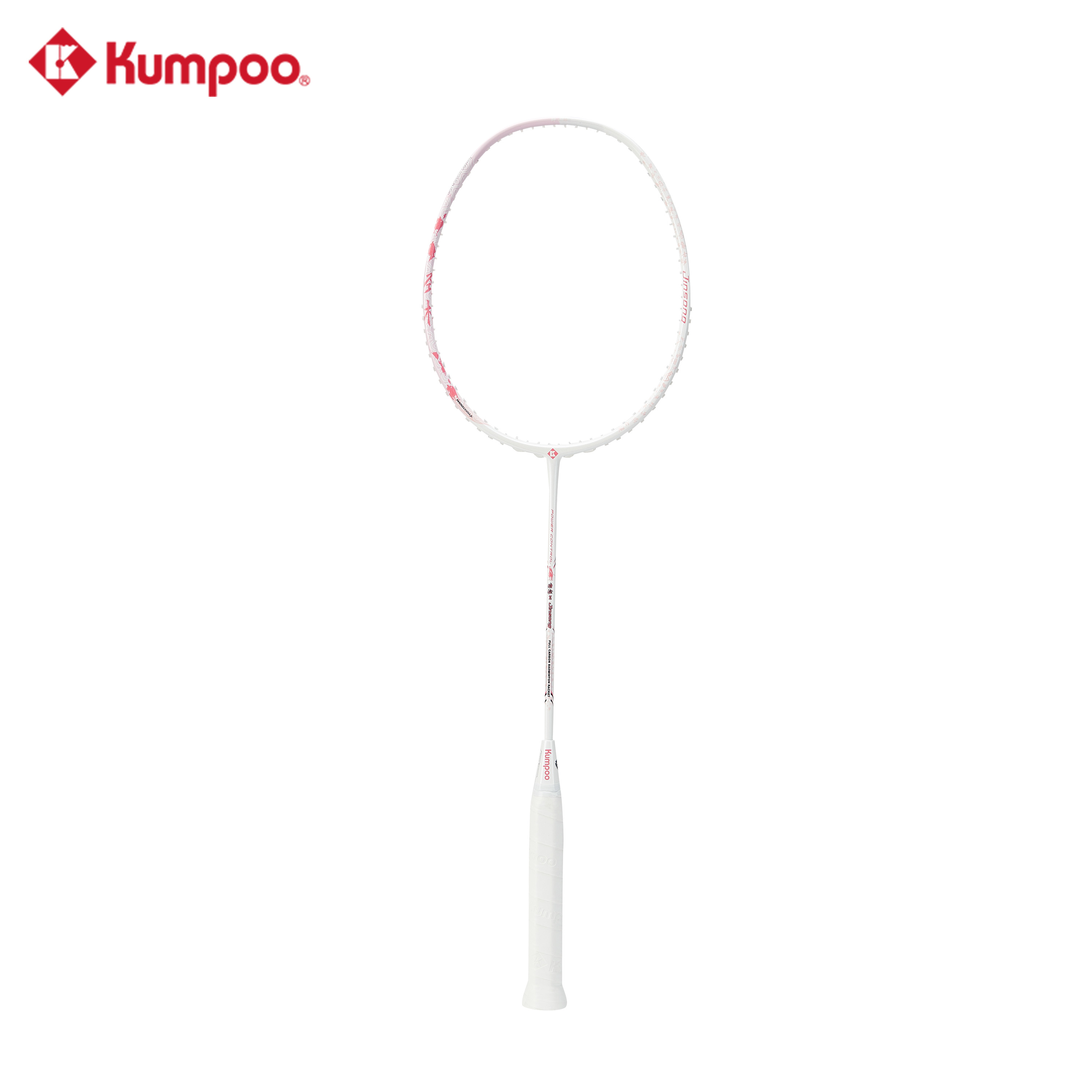 Kumpoo Pines II