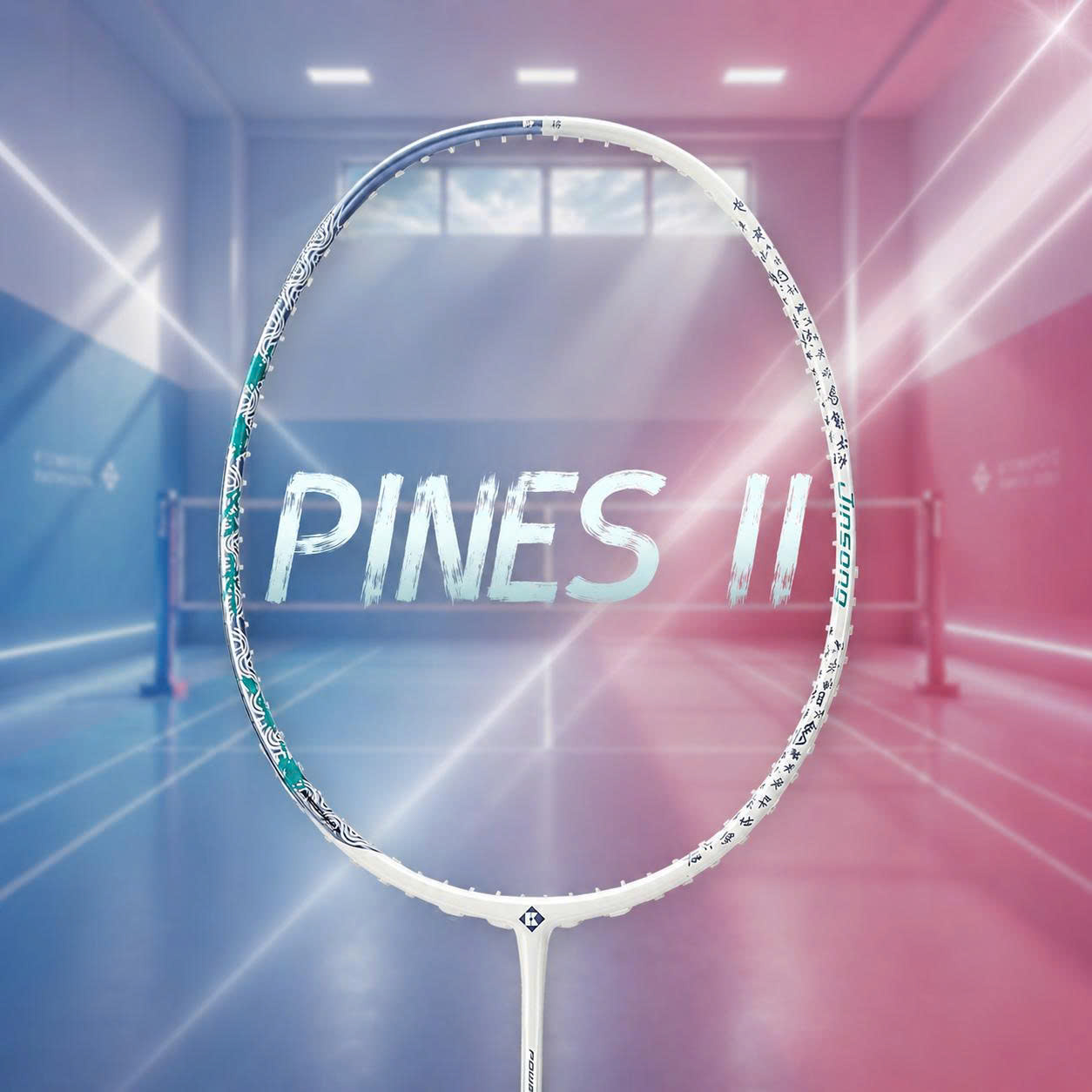 Kumpoo Pines II