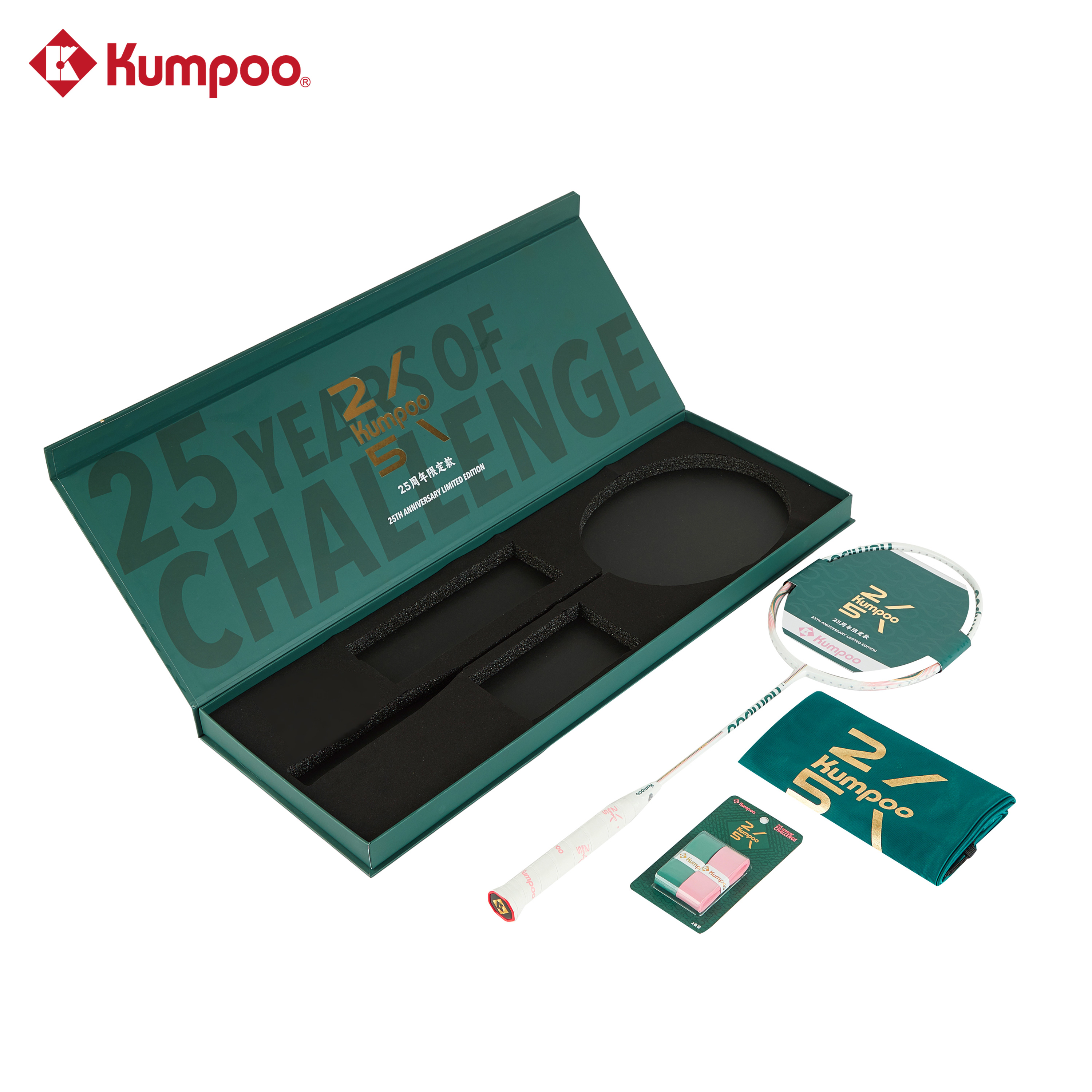 Kumpoo Ride The Wind S.25th (6U) - Phiên bản kỷ niệm 25 năm
