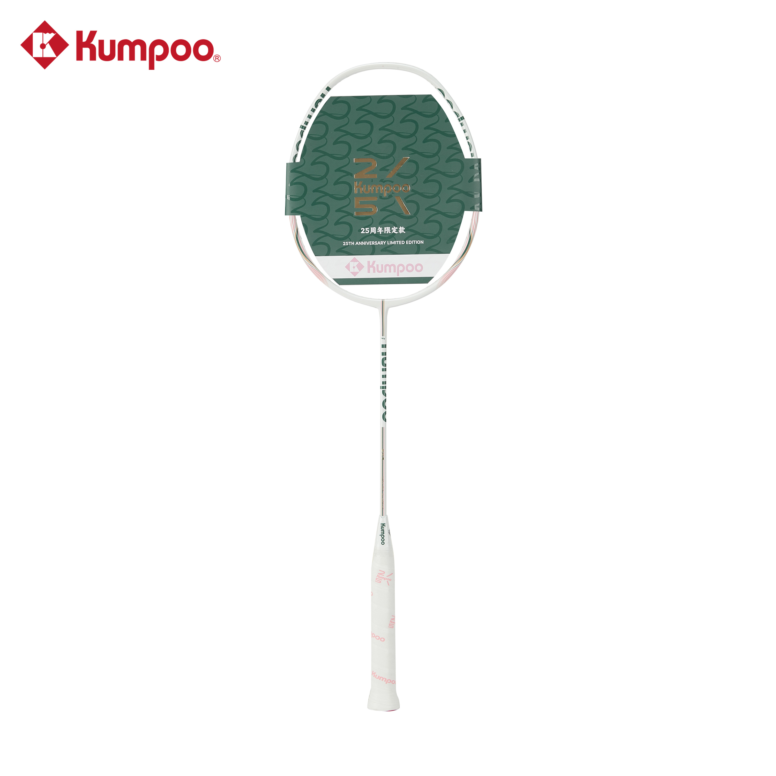 Kumpoo Ride The Wind S.25th (6U) - Phiên bản kỷ niệm 25 năm