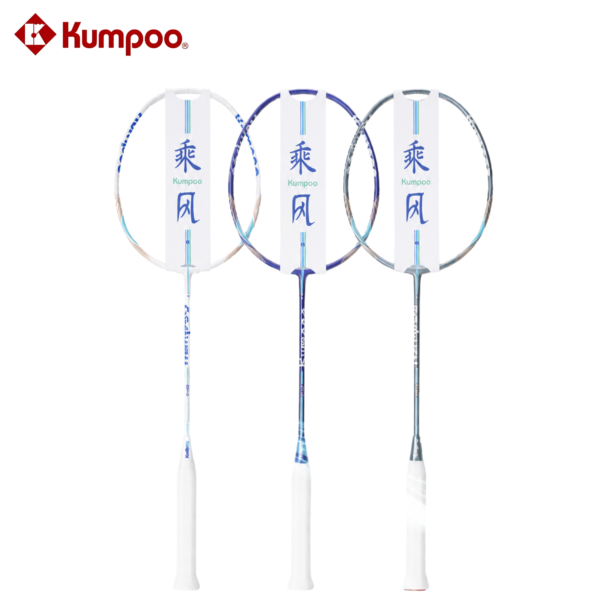 Kumpoo Ride the wind S - 4U