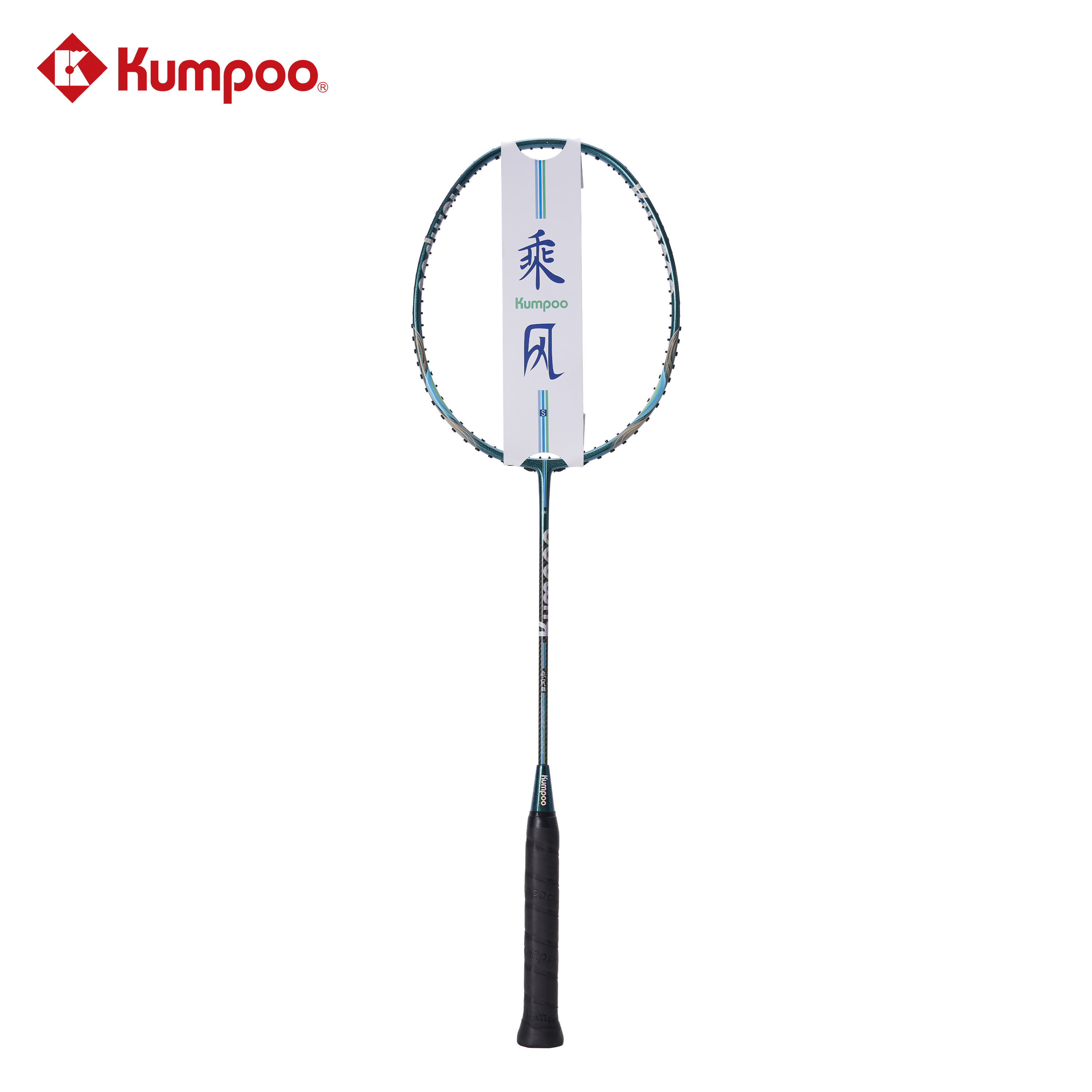 Kumpoo Ride the wind S - 6U