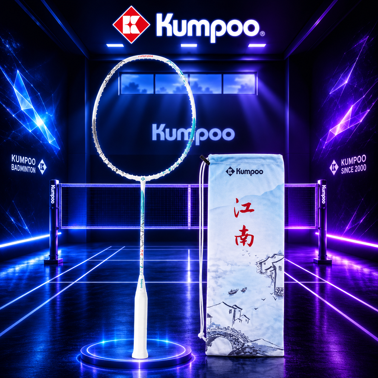 Kumpoo South