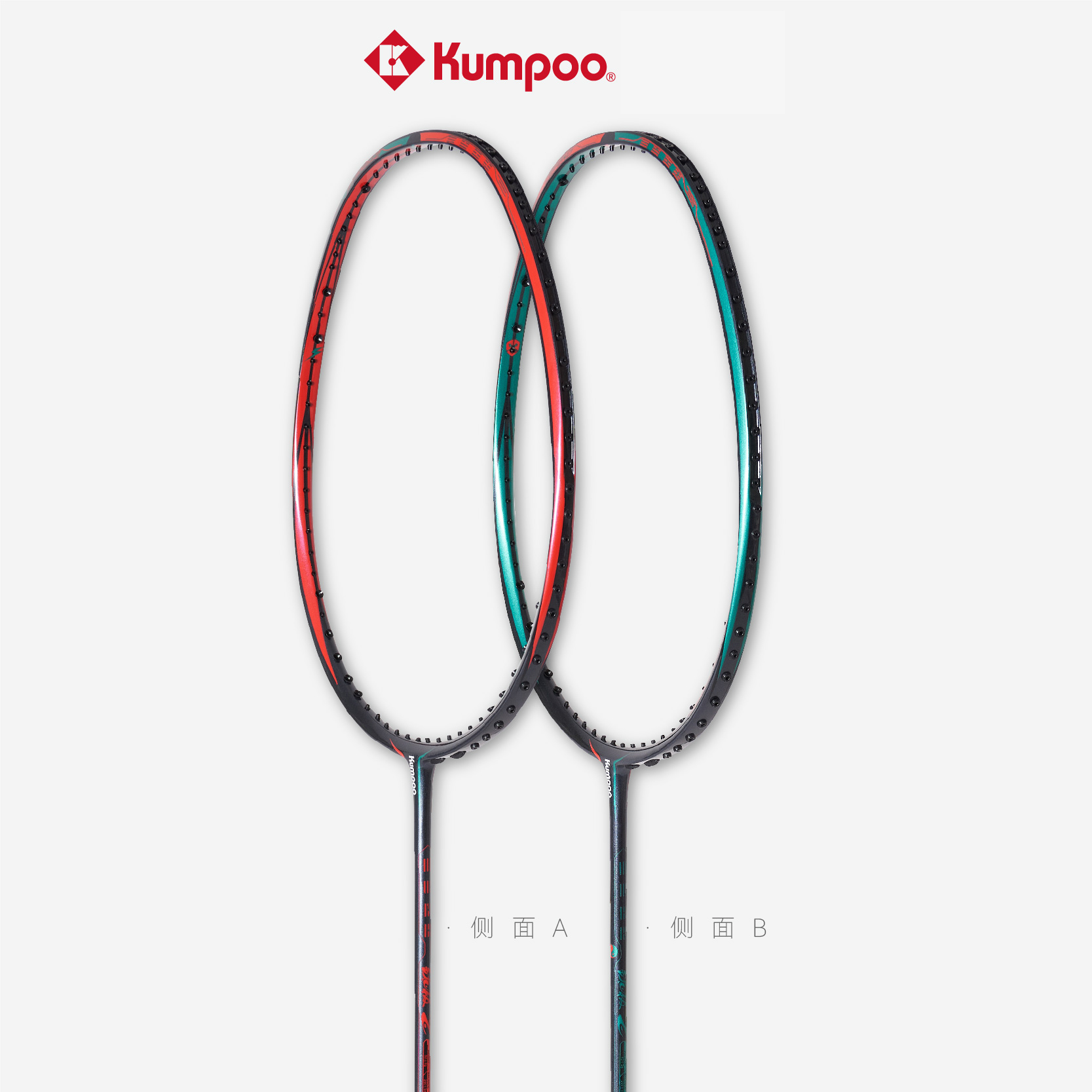 Kumpoo Taiji II