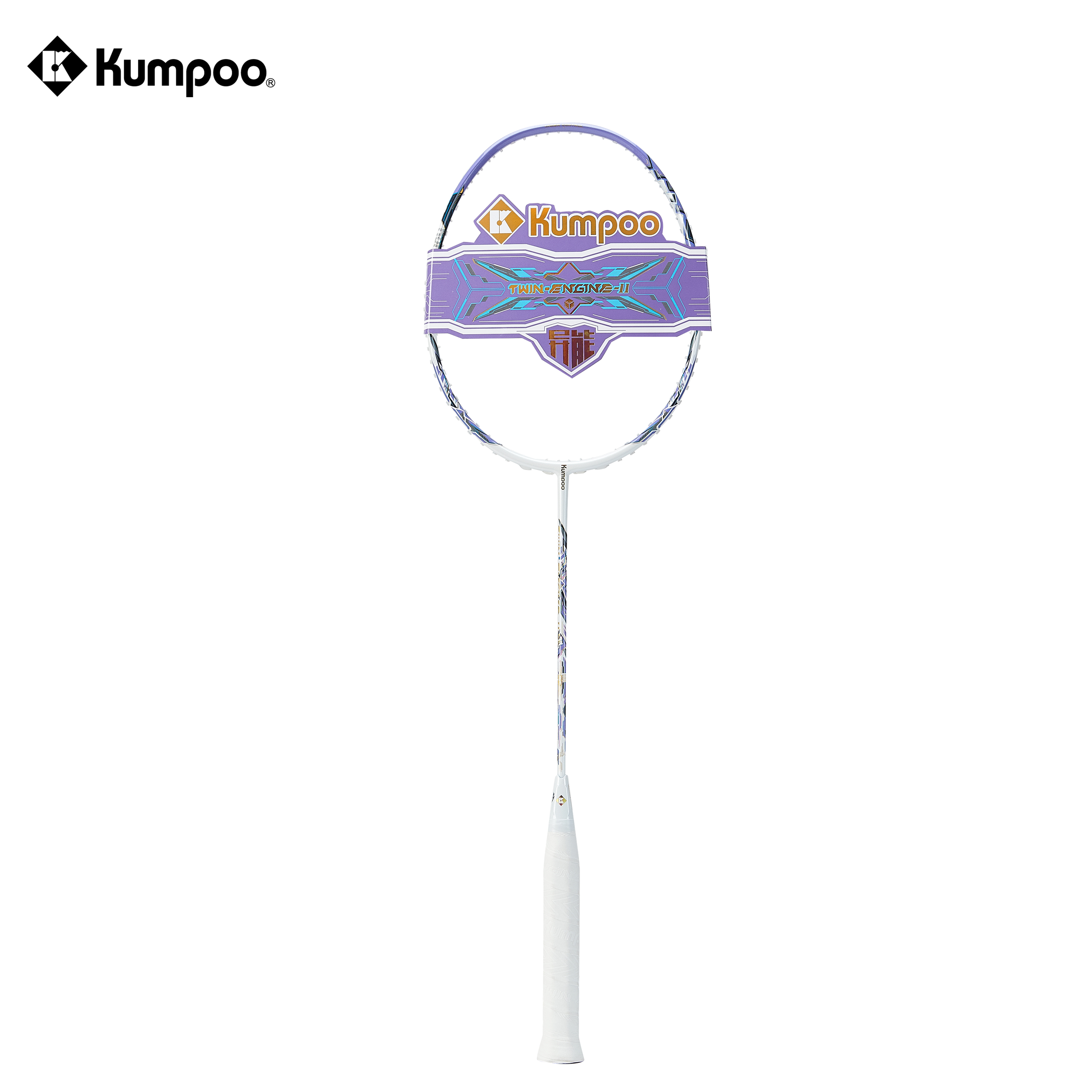 Kumpoo Twin Engine II